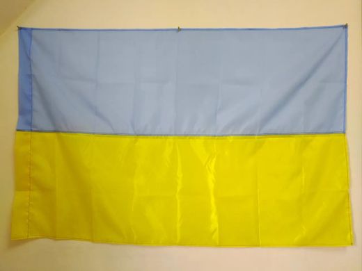 Прапор "Україна" жовто-блакитний
