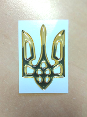 Наклейка силиконовая "Герб Украины - золотой тризуб"