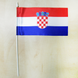 Прапорець "Прапор Хорватії" ("Хорватська прапор")
